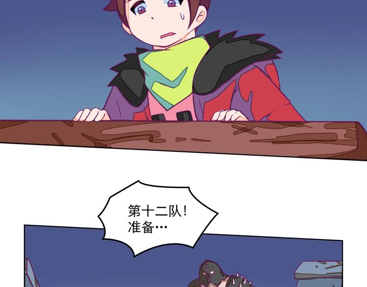 第11话：强敌入侵！27