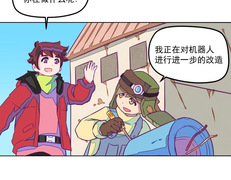 第14话：黎明到来！88