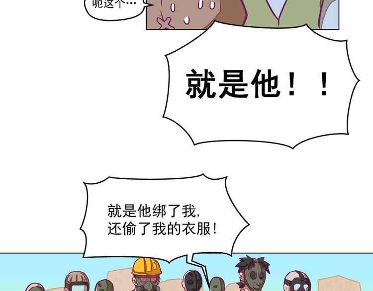 第7话：潜伏！50