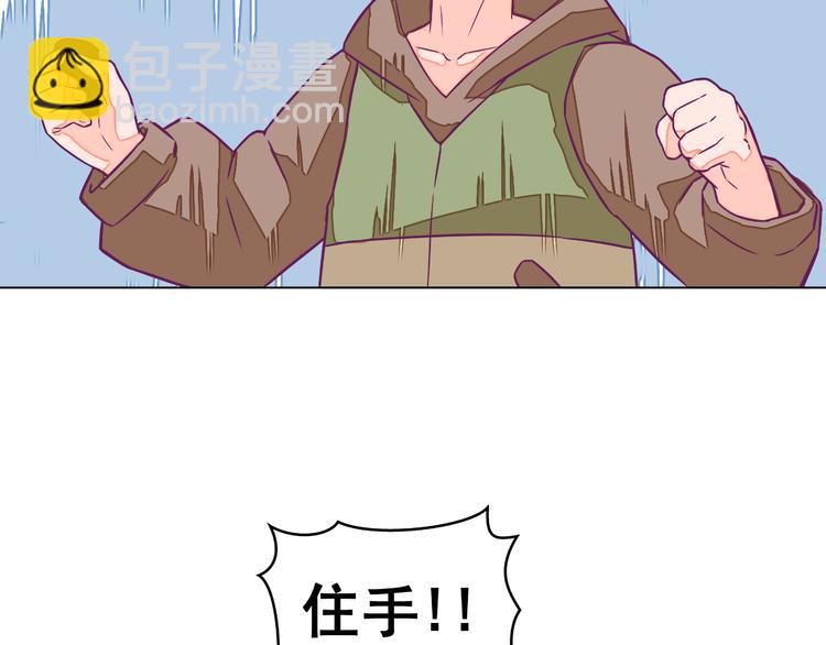 第8话：炸弹少年！19