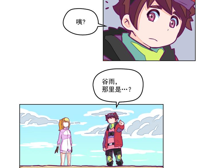 第6话：隔壁王大锤71