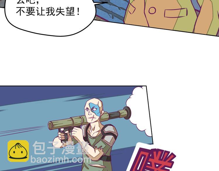 第11话：强敌入侵！35