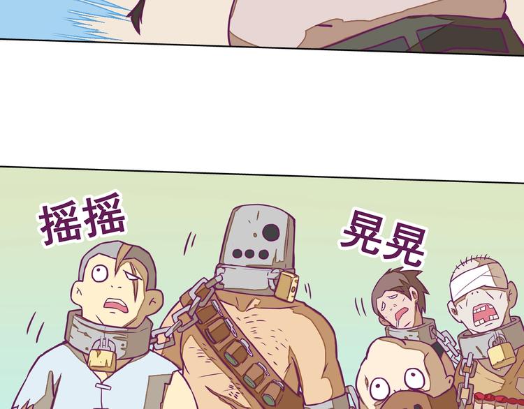 第11话：强敌入侵！19