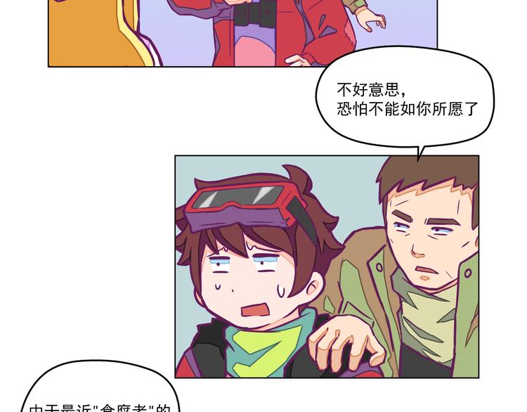 第6话：隔壁王大锤49