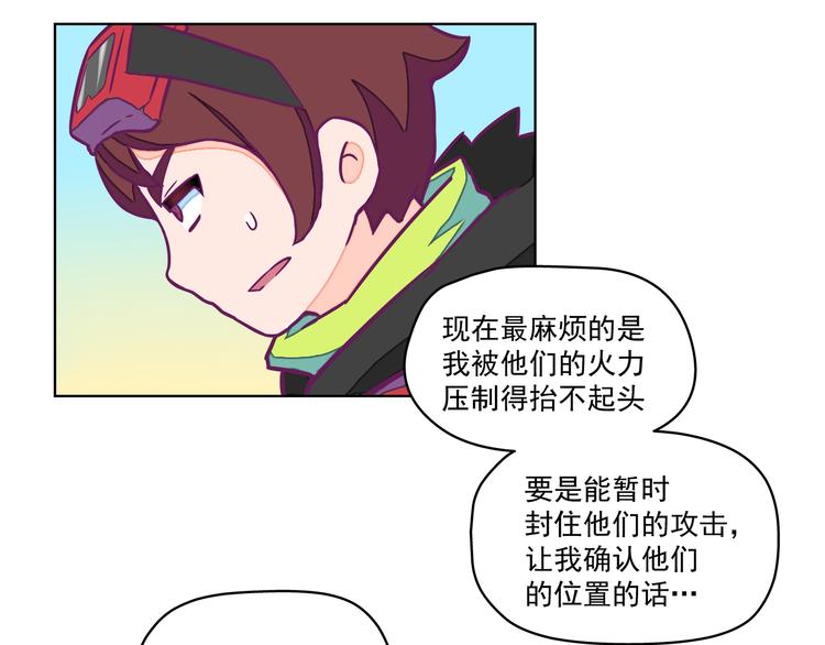 第2话：陷阱达人33