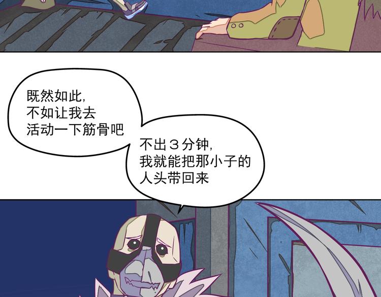 第12话：让你们最强的出来！22