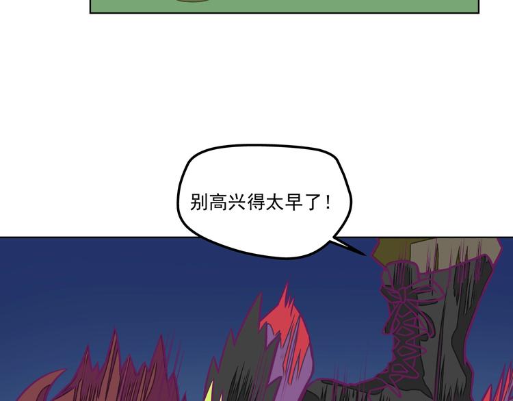 第13话：生化魔人92
