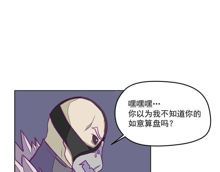 第12话：让你们最强的出来！25
