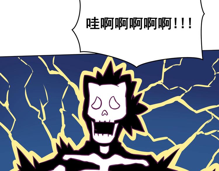 第14话：黎明到来！42