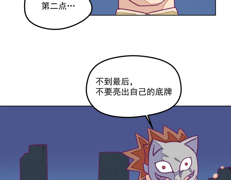 第13话：生化魔人98
