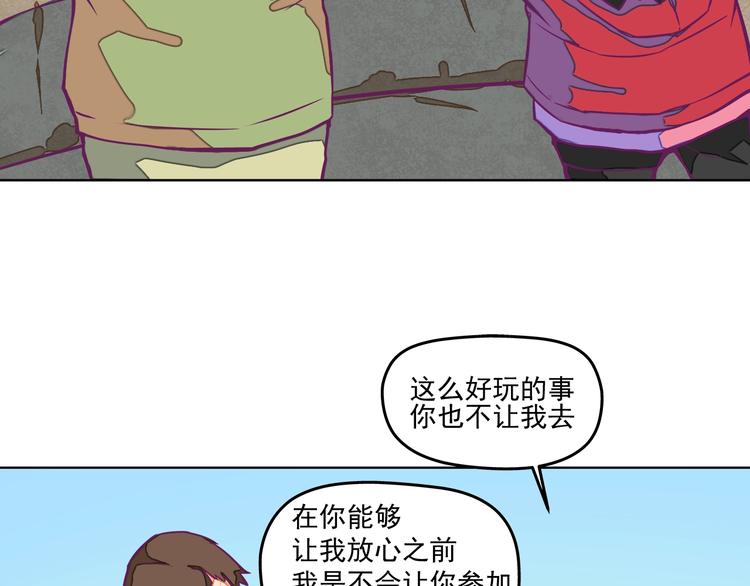 第10话：荒土敌袭！7