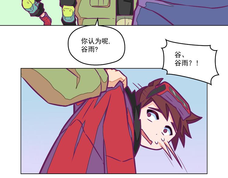 第6话：隔壁王大锤19