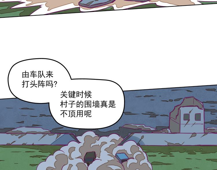 第11话：强敌入侵！6