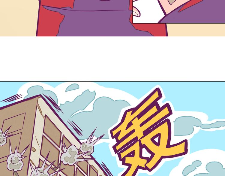第2话：陷阱达人61