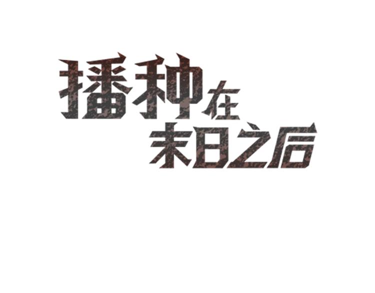 第4话：冰霜少年2