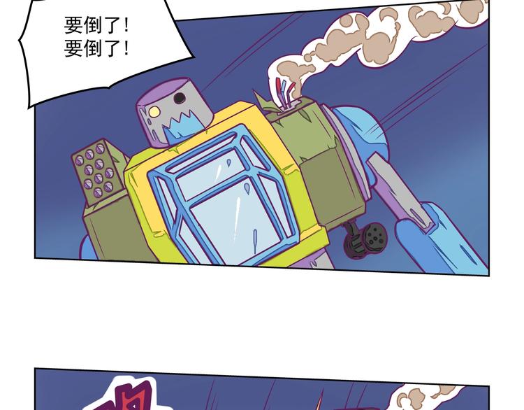 第12话：让你们最强的出来！76