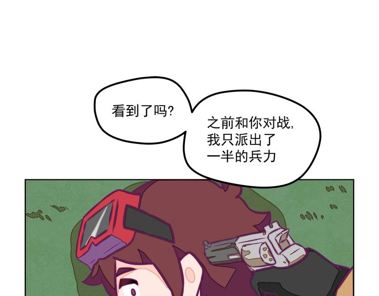 第13话：生化魔人100