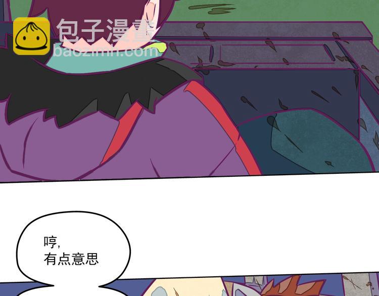 第11话：强敌入侵！15