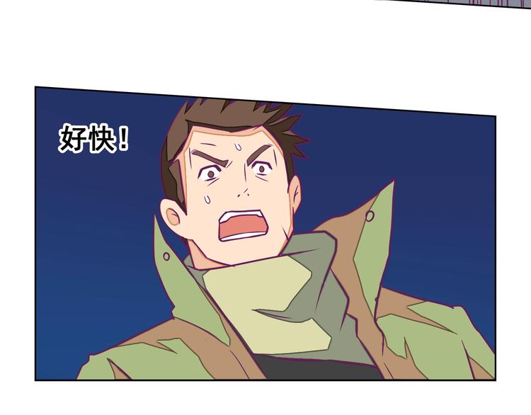 第13话：生化魔人59
