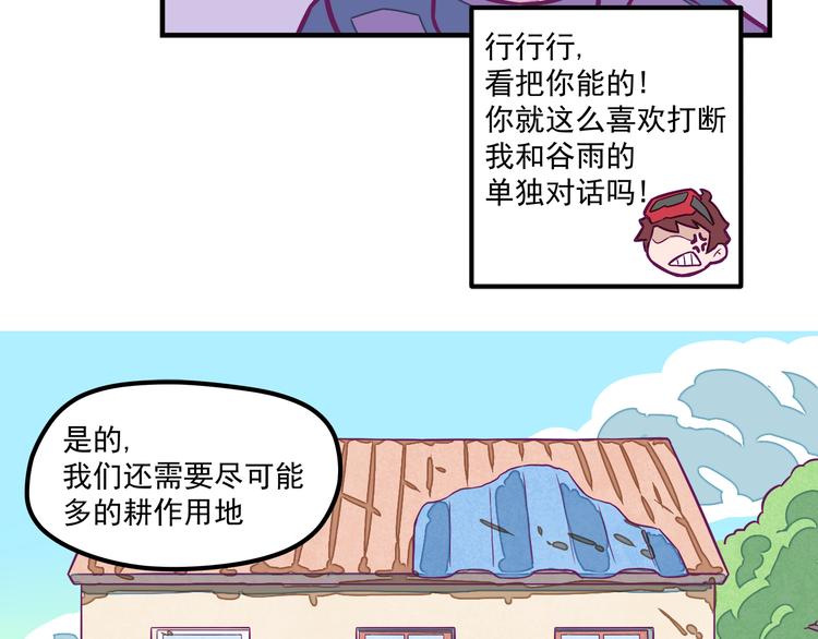 第4话：冰霜少年25