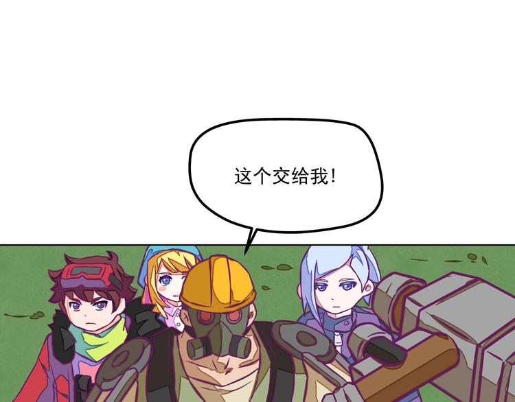 第14话：黎明到来！59