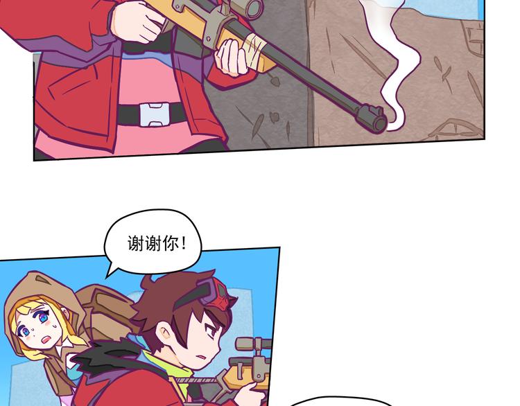 第1话：荒土末日37