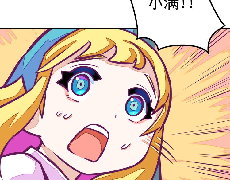 第5话：拆弹达人39