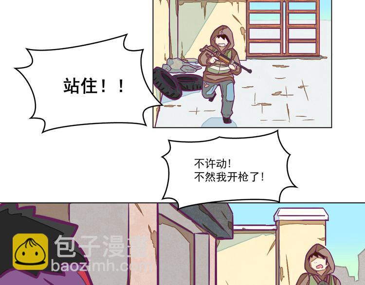 第7话：潜伏！37