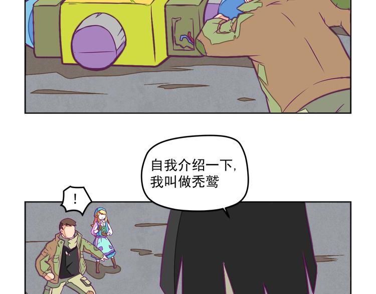 第12话：让你们最强的出来！79