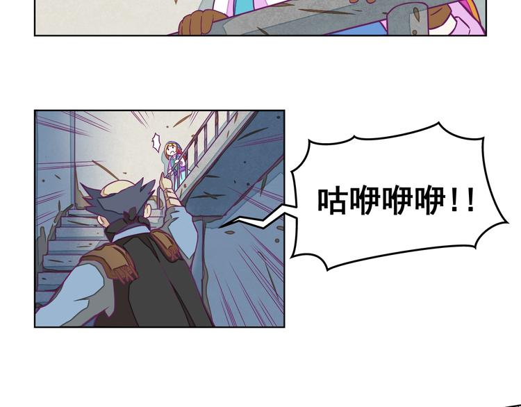 第10话：荒土敌袭！31