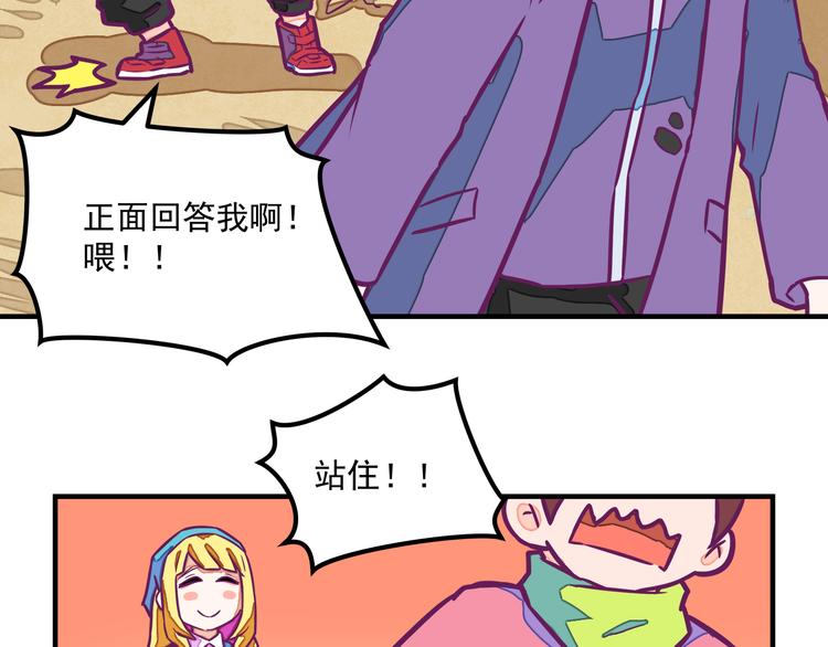 第5话：拆弹达人52