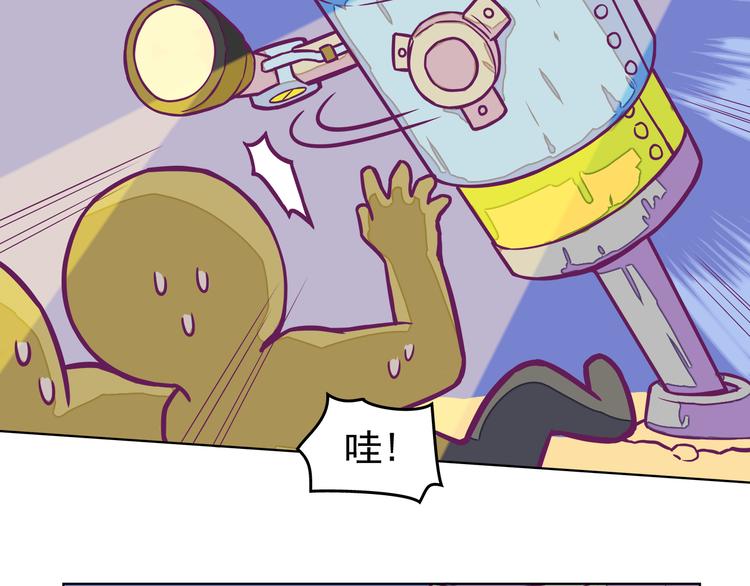 第9话：偷粮小贼38