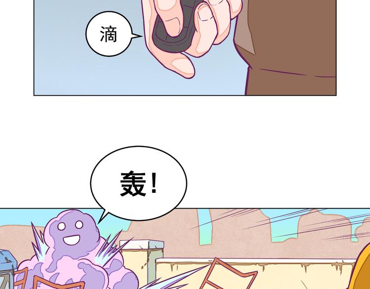 第8话：炸弹少年！7