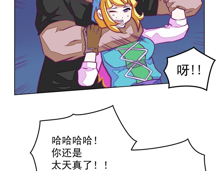 第14话：黎明到来！37