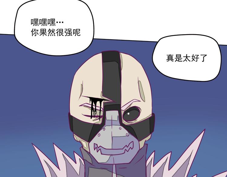 第13话：生化魔人53
