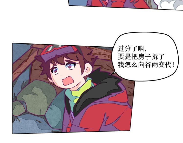 第11话：强敌入侵！37