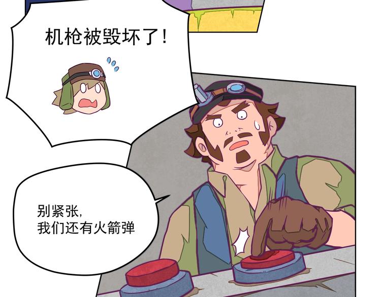 第12话：让你们最强的出来！73