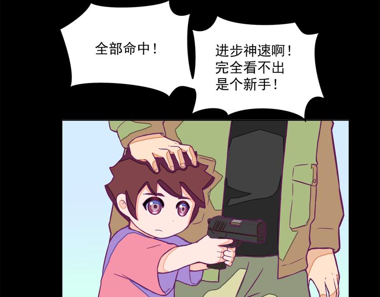第9话：偷粮小贼7