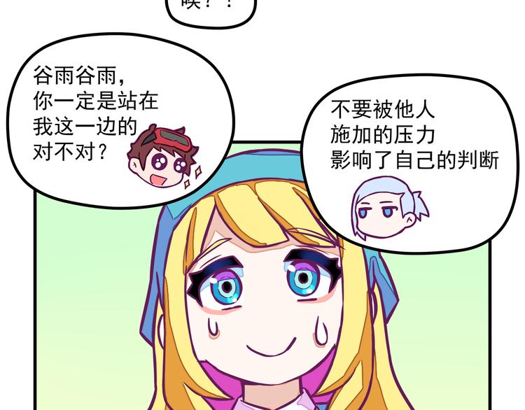 第4话：冰霜少年37