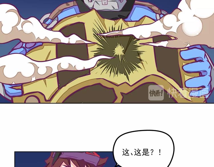 第13话：生化魔人13