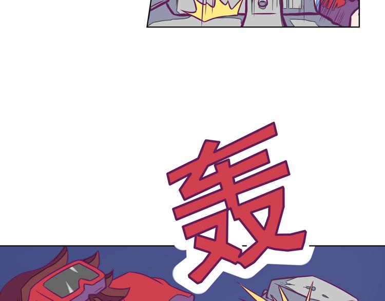 第13话：生化魔人86