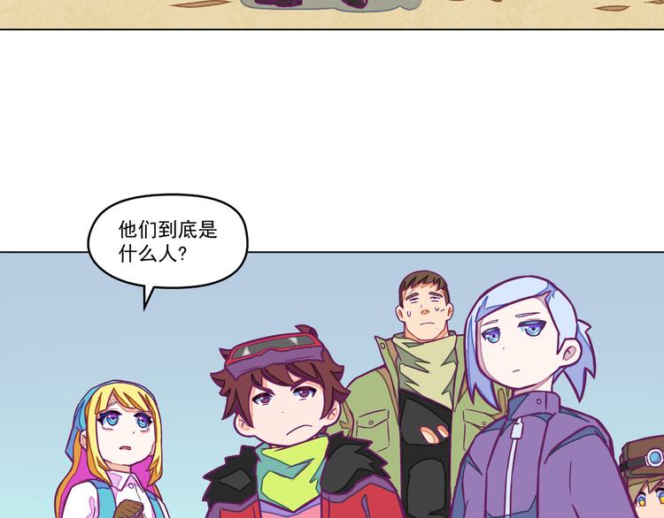 第6话：隔壁王大锤39