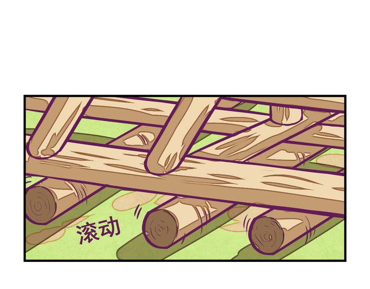 第5话：拆弹达人11