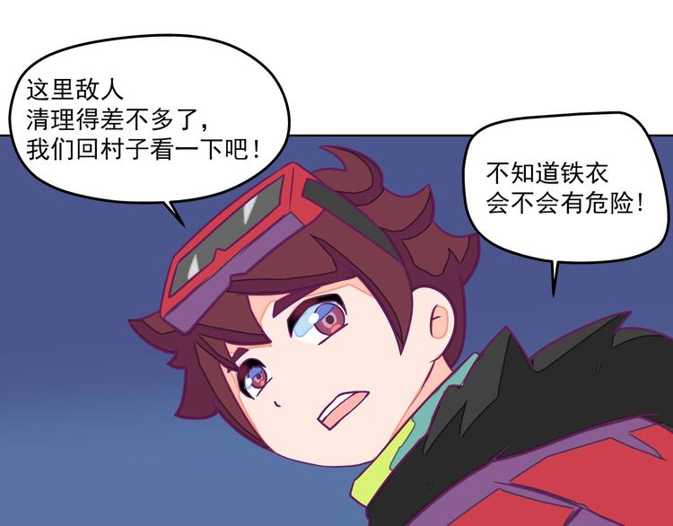 第14话：黎明到来！72