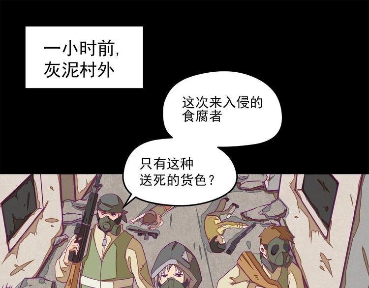 第12话：让你们最强的出来！4