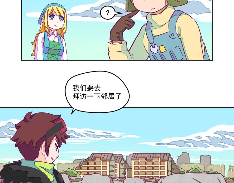 第7话：潜伏！9