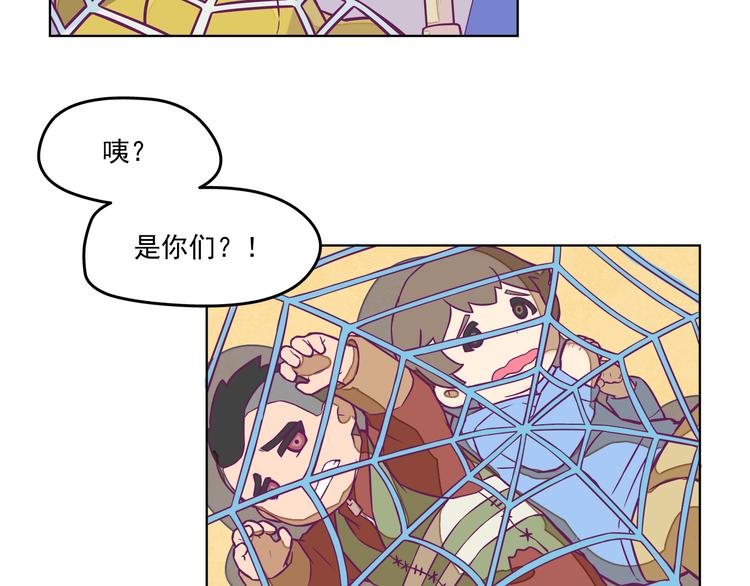第9话：偷粮小贼43