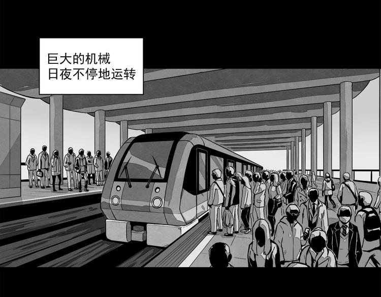 第1话：荒土末日5