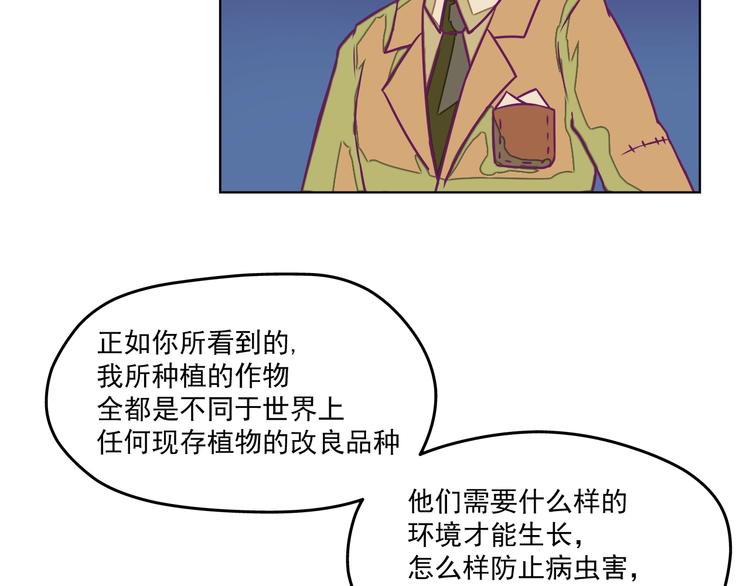 第14话：黎明到来！20