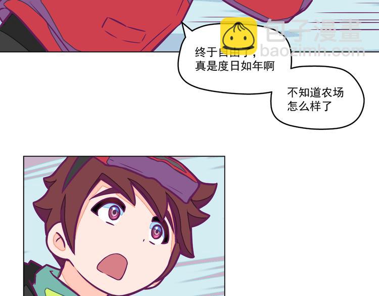 第6话：隔壁王大锤57